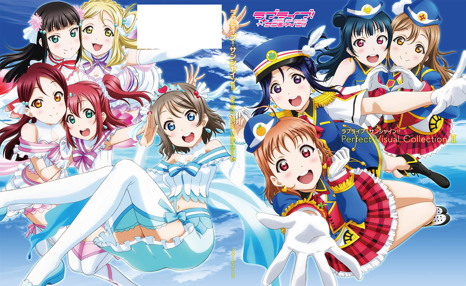 ラブライブ！シリーズ公式 on Twitter "【12/22発売】Aqoursの公式イラスト集・第2弾「ラブ
