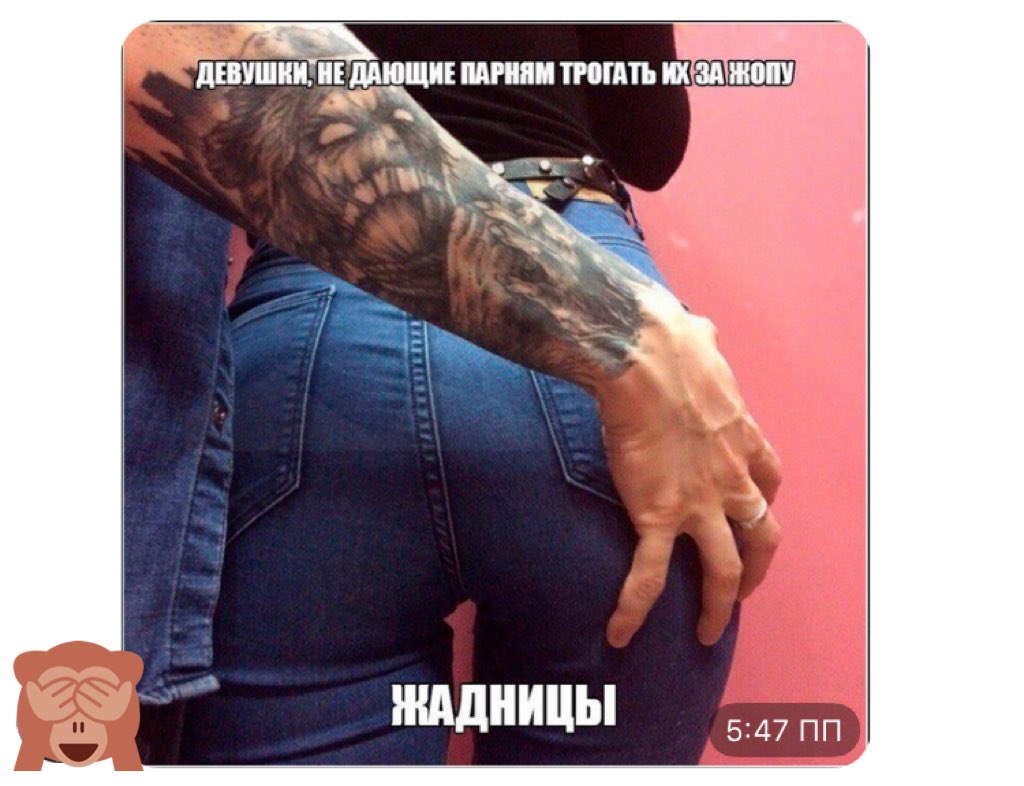 Парень руками за ягодицы