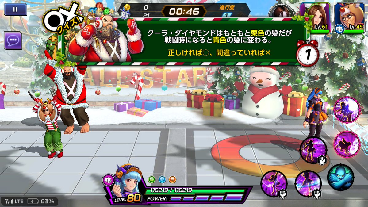 Kofasクリスマス Hashtag On Twitter