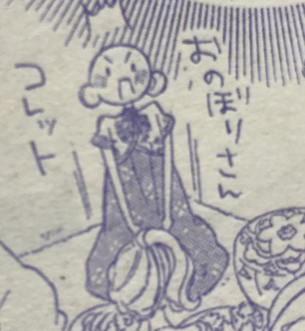 冥府 コレットは死ぬことにした公式さん の最近のツイート 9 Whotwi グラフィカルtwitter分析