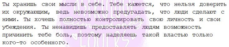 iimsochanelg's tweet photo. Скорпион https://t.co/qZ3biz9dO0