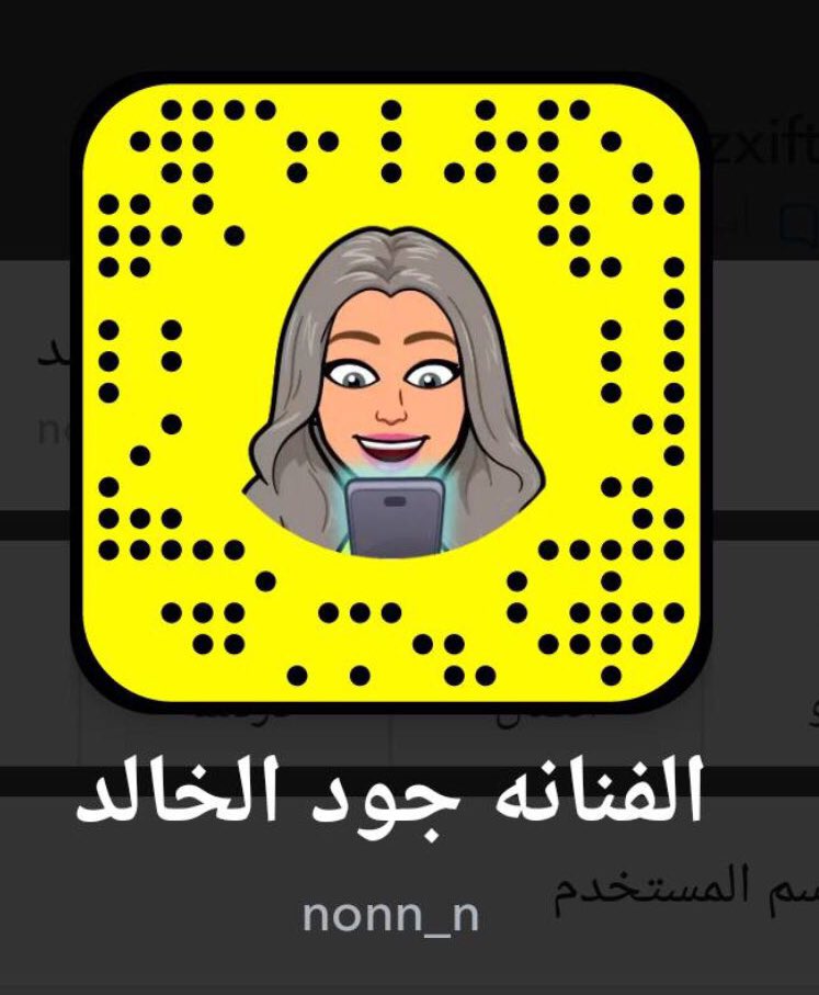 HnooSa1's tweet photo. #أسبوع_الماركات_على_جولي_شيك 
#سناب 
#الديفا_جود 
#الديفا_جود_الخالد 
#جود 
#جود_الخالد https://t.co/87wJVoIDCR