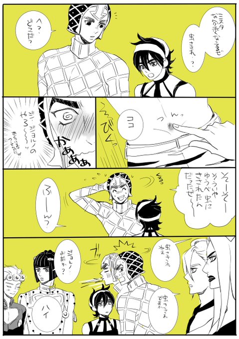 まうす Kvmouse1 さんのマンガ一覧 17ページ ツイコミ 仮 まうす Kvmouse1 さんのマンガ一覧 17ページ ツイコミ 仮