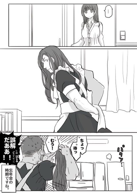 体育会系の演し物とか余興とかへの拘りハンパねーよな 