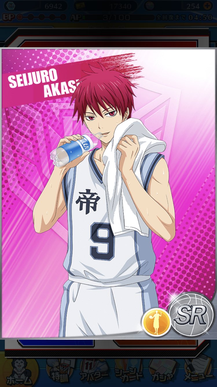 赤司征十郎 通知表 黒子のバスケ 通知表 赤司征十郎 アニメイト特典