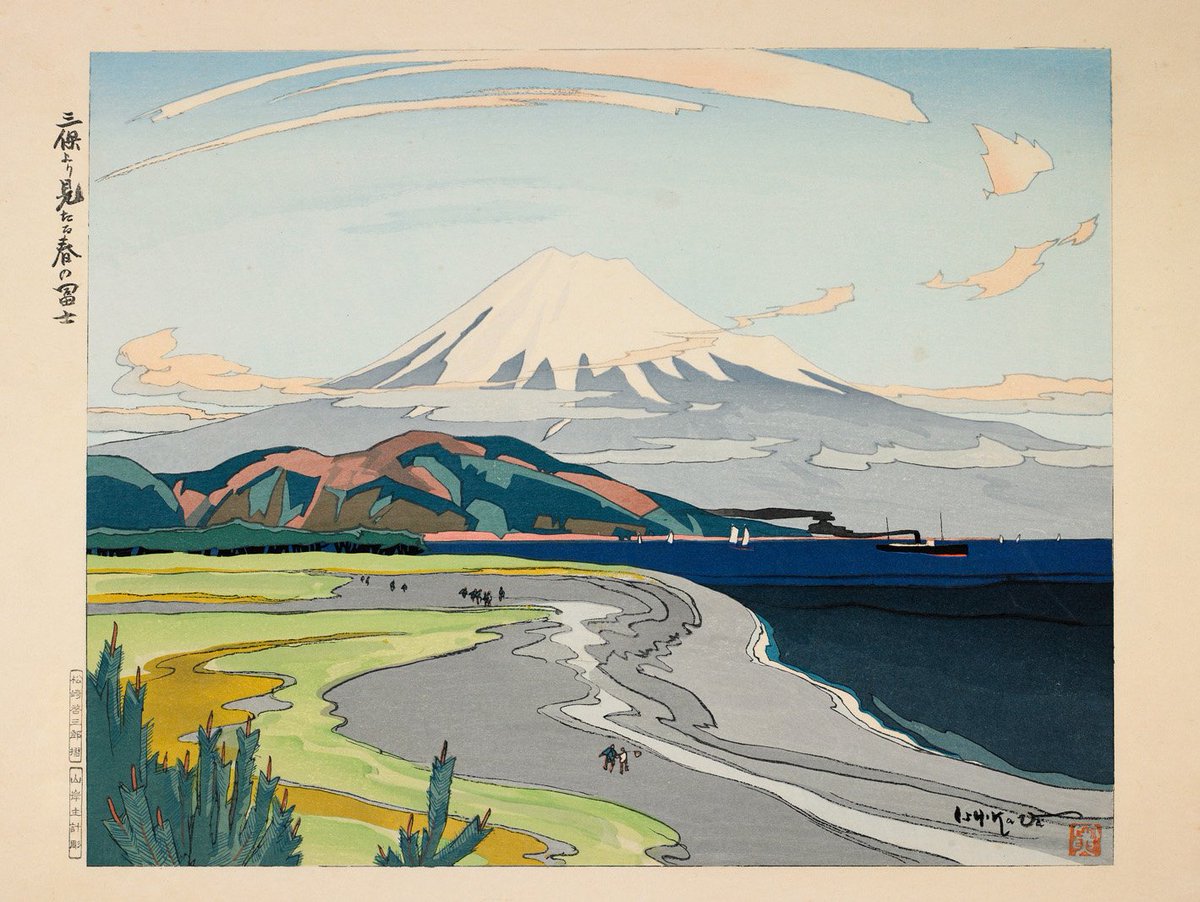 HarnMuseumofArt's tweet image. #InsideOutside: Outside Inside—A Century of East Asian Landscapes 1900s–2000s is now open at the Harn. Thanks to @artdaily for sharing the news: ow.ly/JhNF30n2RHp. 

[image: Ishikawa Toraji, "Mount Fuji from Miho, Spring," 1935]