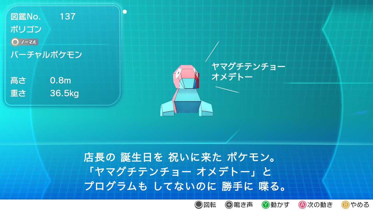ポケモン都市伝説 Twitter Search Twitter