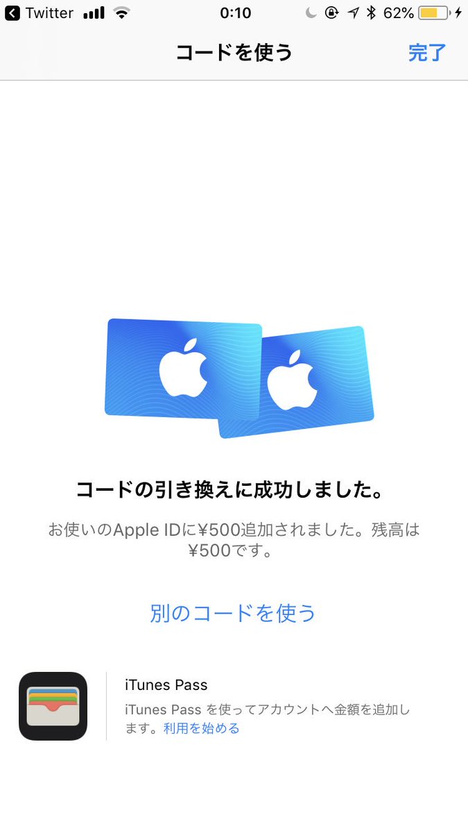 mpdpajgw's tweet photo. もらえました！
@ipresents500 https://t.co/ihlL7a7YxD