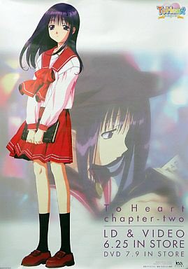 12月日は来栖川芹香の誕生日 12月日は来栖川芹香の誕生日