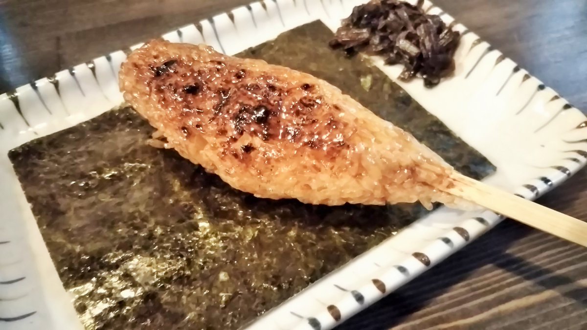 ふじかわ陽子 ねこつむぎの人 炭火焼き鳥 吉川 大阪府高槻市天神町1丁目5 23 今年のベストレバーの店 他も美味い 珍しいのはおにぎり串 五平餅みたいな感じ アツアツのうまうま 自ら隠れにいくスタイルの店 パッと見では何屋か分からん ふじかわ陽子 ねこつむぎの人 炭火焼き鳥 吉川 大阪府高槻市天神町1丁目5 23 今年のベストレバーの店 他も美味い 珍しいのはおにぎり串 五平餅みたいな感じ アツアツのうまうま 自ら隠れにいくスタイルの店 パッと見では何屋か分からん