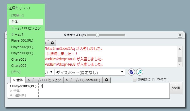 ট ইট র Hilltop プロット4 Quoridorn 開発経過 Ver 1 0 0b2 B2版 主キーをプレイヤーに変更 秘匿チャット グループチャット実装 プレイヤーボックス実装 チャット色変更機能 キャラクター待合室 墓場 チャットコマンド実装 デモページ ট ইট র Hilltop プロット4 Quoridorn 開発経過 Ver 1 0 0b2 B2版 主キーをプレイヤーに変更 秘匿チャット グループチャット実装 プレイヤーボックス実装 チャット色変更機能 キャラクター待合室 墓場 チャットコマンド実装 デモページ