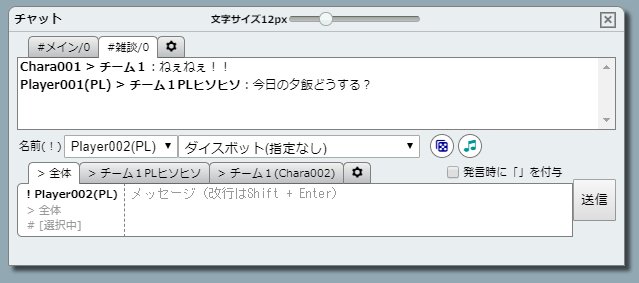 ট ইট র Hilltop プロット4 Quoridorn 開発経過 Ver 1 0 0b2 B2版 主キーをプレイヤーに変更 秘匿チャット グループチャット実装 プレイヤーボックス実装 チャット色変更機能 キャラクター待合室 墓場 チャットコマンド実装 デモページ ট ইট র Hilltop プロット4 Quoridorn 開発経過 Ver 1 0 0b2 B2版 主キーをプレイヤーに変更 秘匿チャット グループチャット実装 プレイヤーボックス実装 チャット色変更機能 キャラクター待合室 墓場 チャットコマンド実装 デモページ