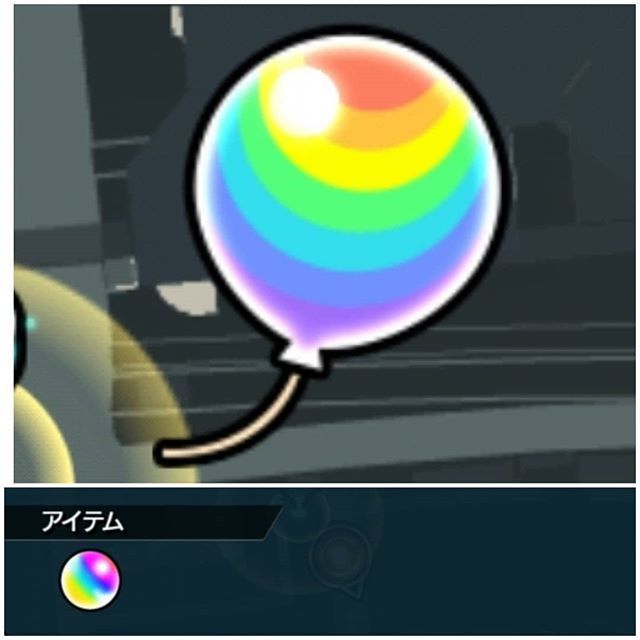 Odorry2 Ar Twitter うおおおおおおおおお 虹色バルーン モンスト モンストグラム モンスタグラム モンスト好きと繋がりたい モンスト男子 モンスト女子 モンスポット バルーン 虹色バルーン 悲劇 悲報 T Co