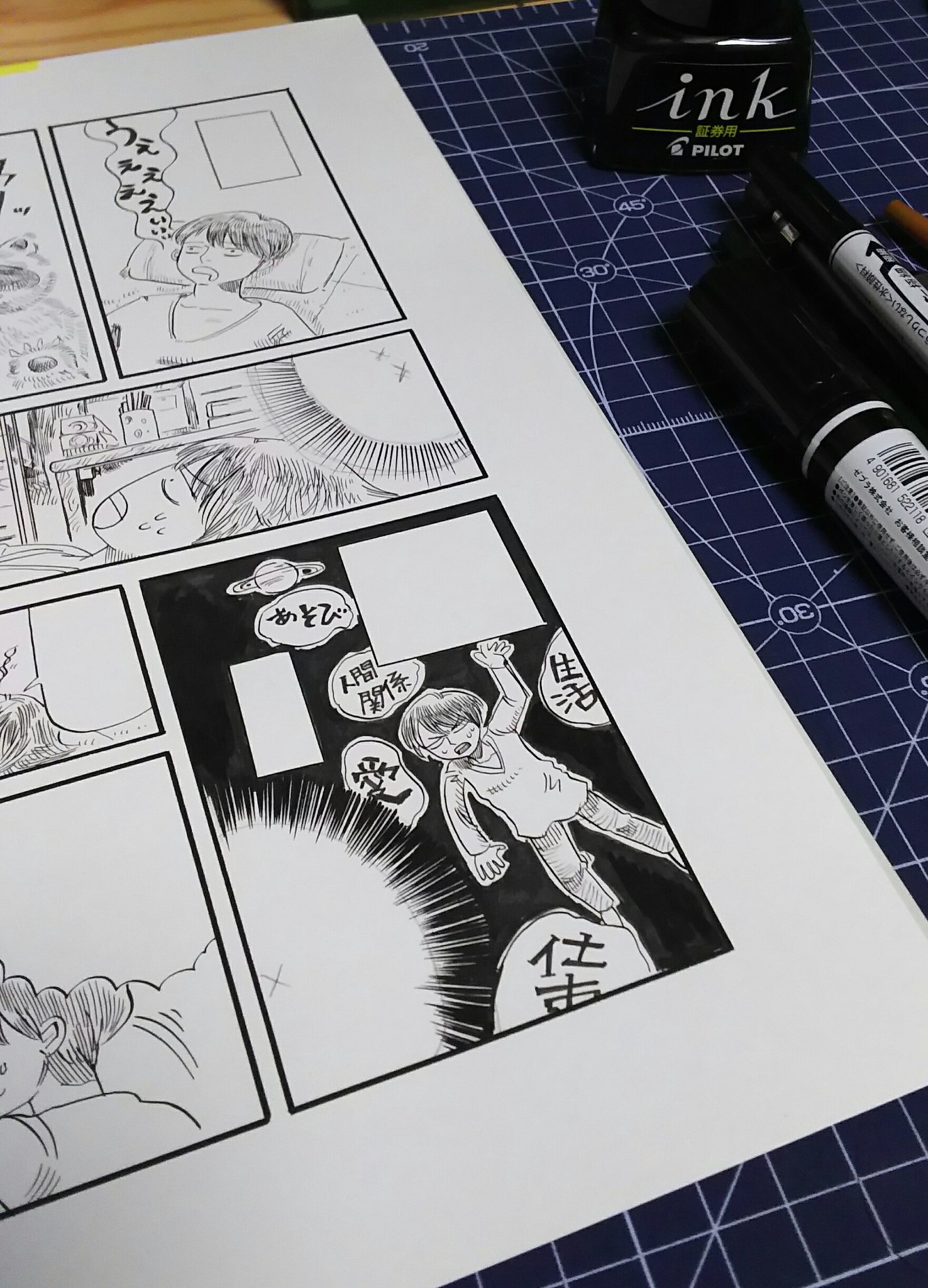 ムッシュあーつん アナログ でウニフラッシュ描く人も少なくなったろうに 漫画 アナログ T Co G79btjh2qe Twitter ムッシュあーつん アナログ でウニフラッシュ描く人も少なくなったろうに 漫画 アナログ T Co G79btjh2qe Twitter