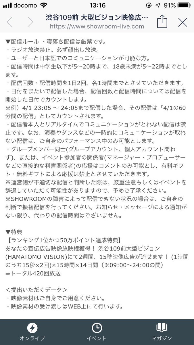 dollrika_ballet's tweet photo. 今日12月20日18:00〜30日22:59まで
久々にshowroomのイベでます！！
1日2回各1時間以内の配信です！！
2位までに入れば渋谷の大型ビジョンに私の映像が流れます！！
このイベントで良い結果を出して良い年越しをしたいので皆様応援よろしくお願いします🙇‍♀️✨
#showroom https://t.co/fU4DXUkMm7