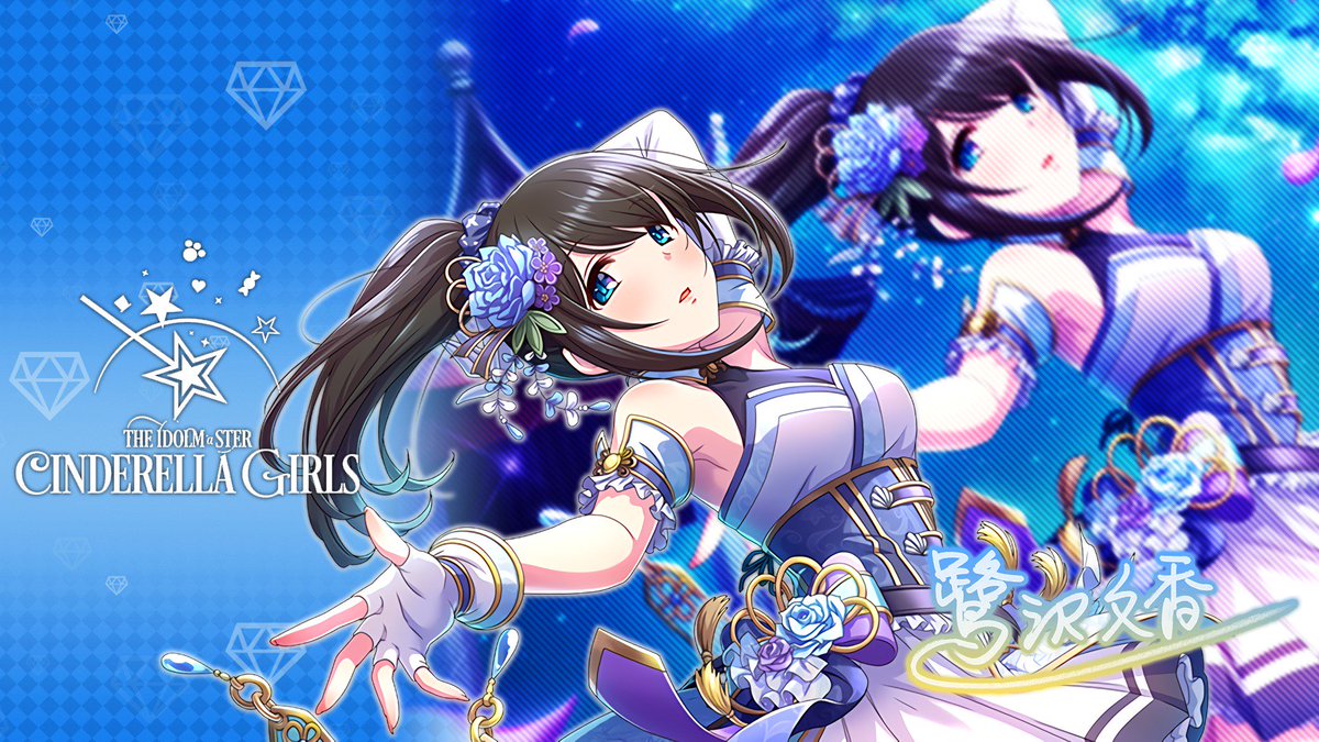 じょにーp Pc用壁紙 星祭りの夜 鷺沢文香 デレステ 加工pc壁紙デレステ 鷺沢文香 オリジナルサイズ T Co W35o5js6k2 気に入っていただけたら フォロー Rtお願いします T Co Mpxvwwwfer Twitter