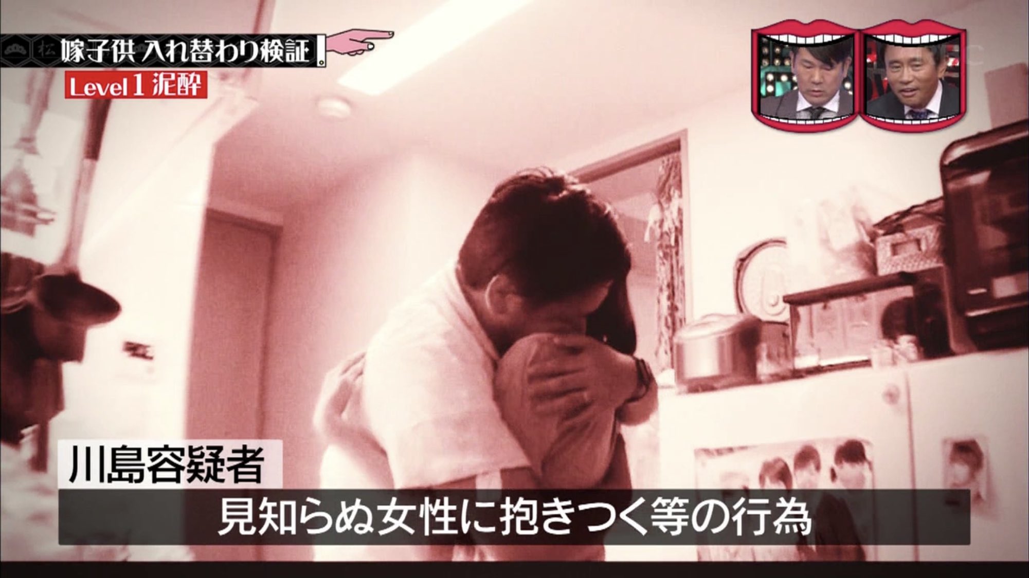 Twitter 上的ソーンk 川島容疑者https T Co iqkc9fl1 Twitter