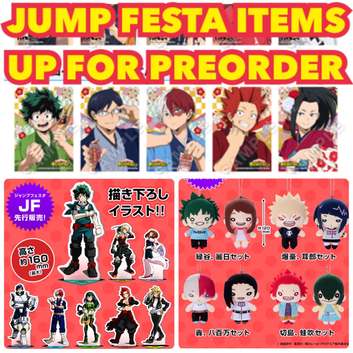 get kawaii online shop