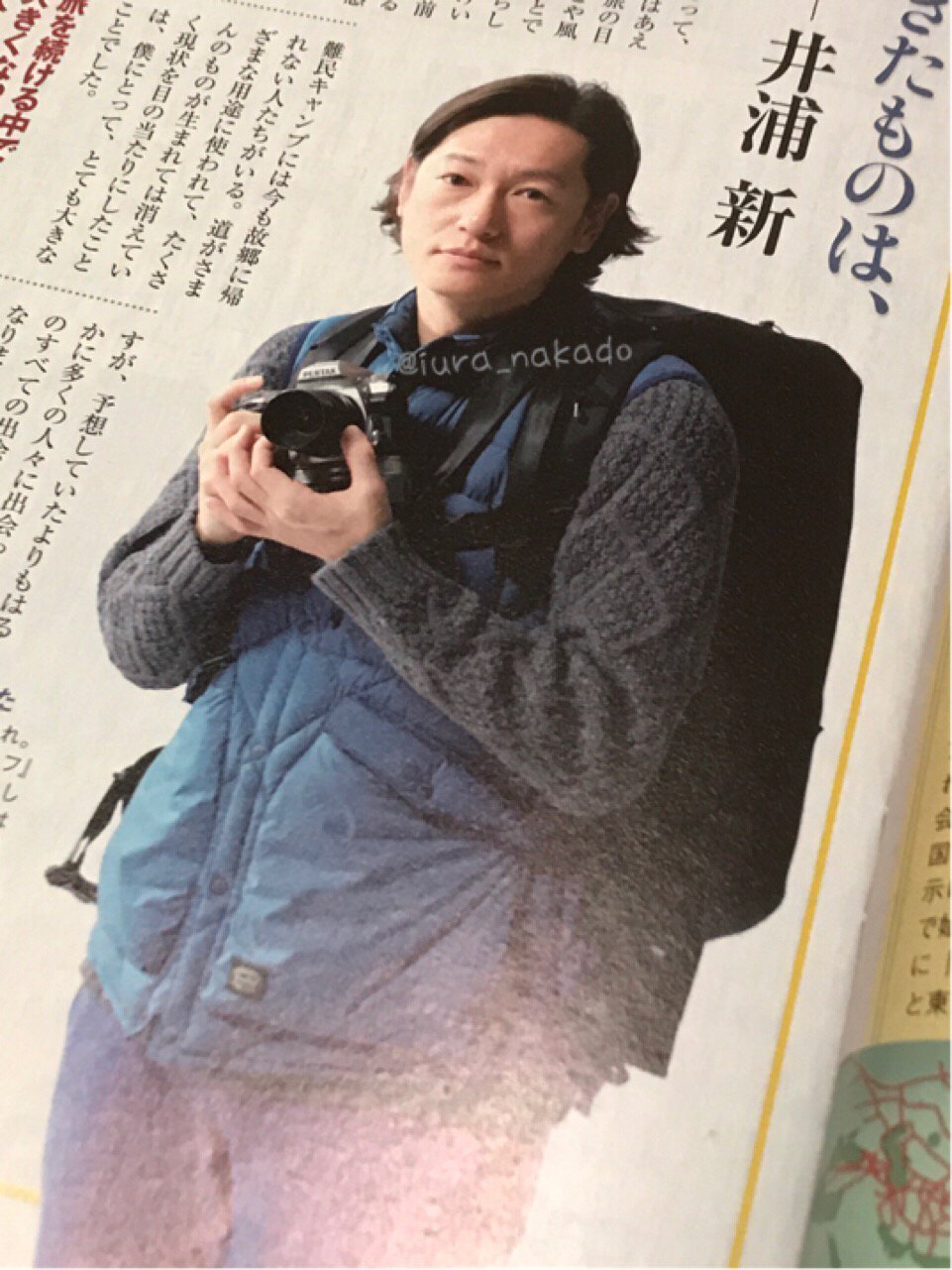ろっち 姐 井浦新 専用 さ アジアハイウェイの風 録画予約入れて 幸せな気分で寝るとしよう 井浦新 Arata アジアハイウェイの風 アジアハイウェイを行く T Co Ajyfamtjth Twitter