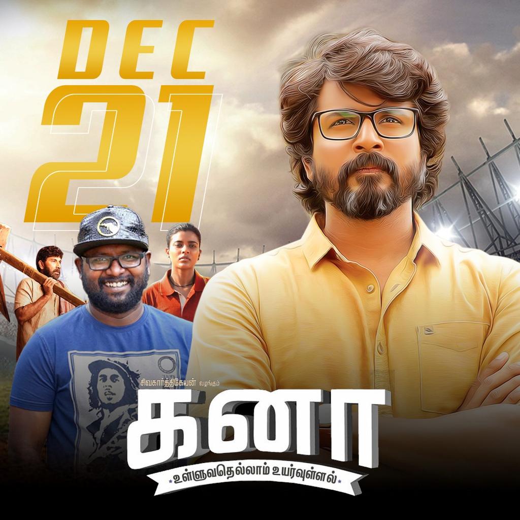 Human____id's tweet photo. #NewProfilePic 🎉🎉🎉🎉🎉🎉
#2DaysToGoForKanaa 💓💓💓💓💓🙌🙌🙌🙌🙌🎉🎉🎉🎉🎉🎉🎉 full of Celebration mode Started 🎉🎉🎉 Waitingggg to see our @Siva_Kartikeyan Anna as #NelsonDilipkumar 😍😍😍💖💖💖💖 https://t.co/jV2JYgf6qm