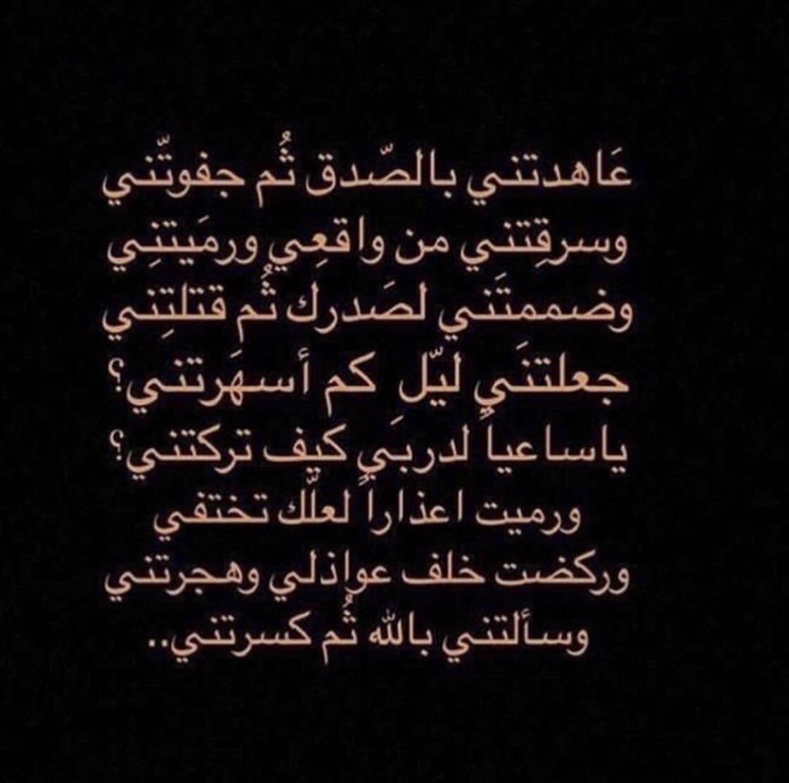 nar_2011's tweet image. #خاطره_او_قصيده_بتغريده