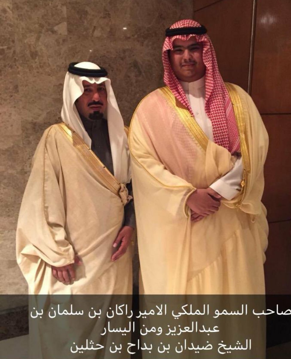 حضور الملك حفل تخرج راكان بن سلمان بن عبدالعزيز يجسد رعايته للتعليم صحيفة المواطن الإلكترونية