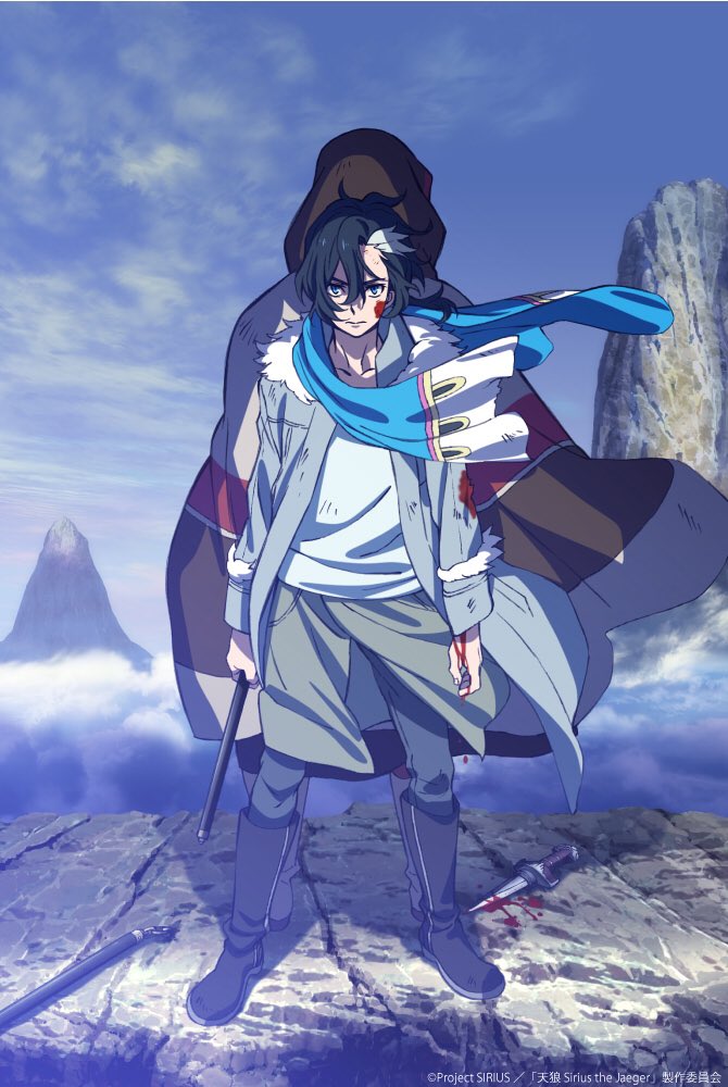 天狼 Sirius the Jaeger』(シリウス ) 非売品ポスター 印刷物 安心