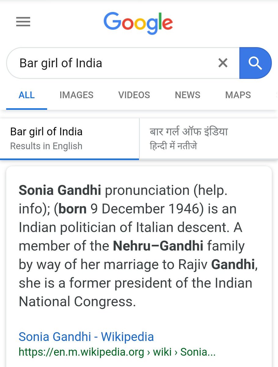 DuzEkfhWkAAfvmH ગૂગલમાં "bar girl of india" સર્ચ કરતા આવે છે સોનિયા ગાંધીનું નામ