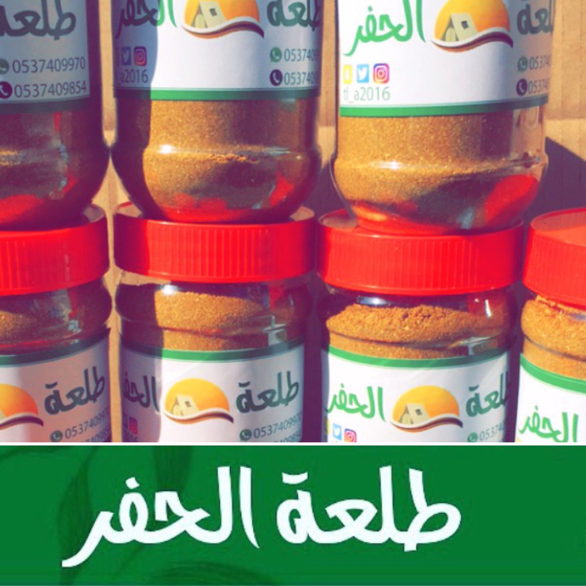 tl_a2016's tweet photo. #حفرالباطن_الآن #الذيبية #الصداوي #الرقعي #السعيرة #الشرقية #حفر_الباطن #الحفر #حفرالباطن 
 #حفرنا #سناب_الحفر #طلعة_الحفر #بهارات_طلعة_الحفر https://t.co/PgD12xpJAO