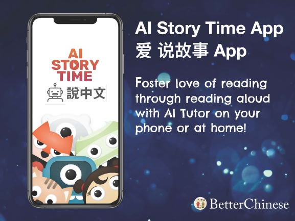 Better Chinese tweet media