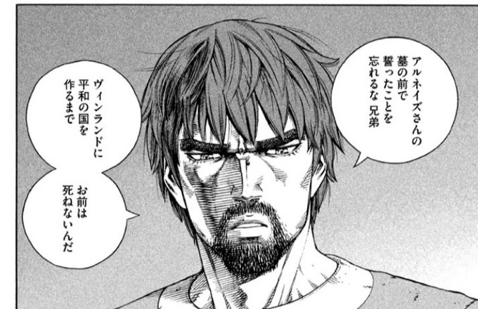ケモ耳ジト眼娘十四朗 Jyuusirou さんの漫画 65作目 ツイコミ 仮 ケモ耳ジト眼娘十四朗 Jyuusirou さんの漫画 65作目 ツイコミ 仮
