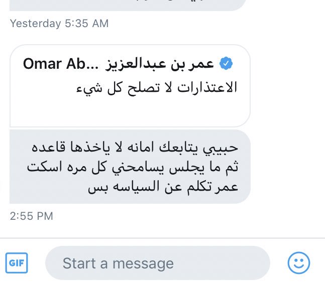 عمر بن عبدالعزيز تويتر