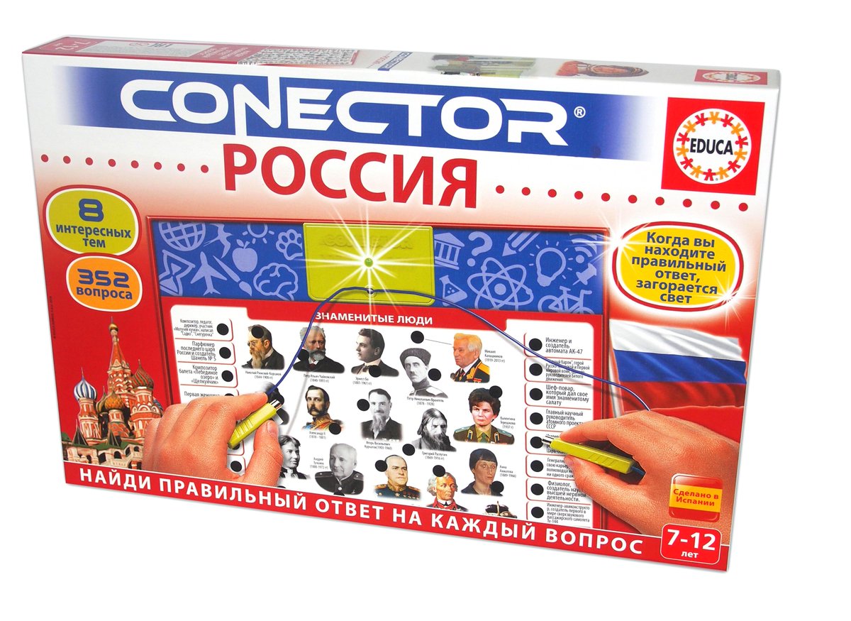 EducaRussia's tweet photo. https://t.co/O7jnn8VGeA