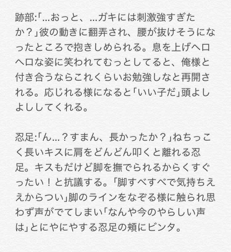 تويتر 紫乃 على تويتر 大人のキス 氷帝 テニプリプラス T Co Afpp8oog8n