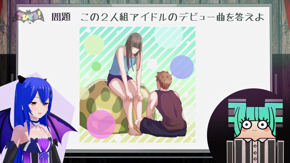 ペスカトーレ大佐 授かりマンボ でびどる 大喜利 13話