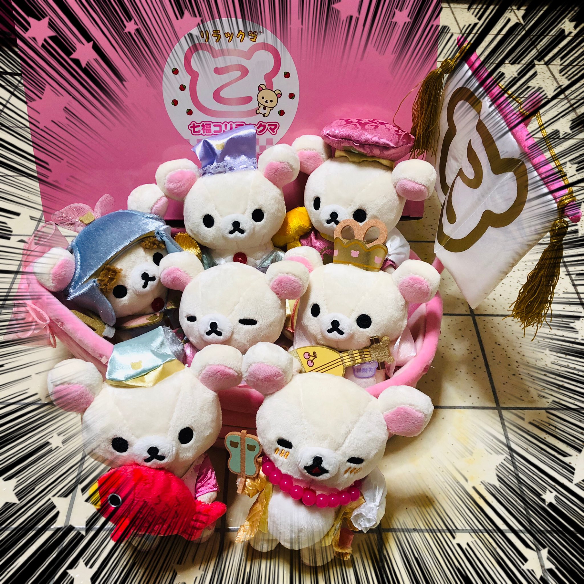 ぬいぐるみ リラックマ 七福神 hwWi9-m54760917122 マショップ