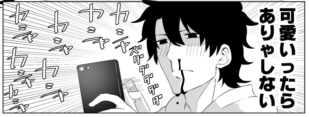 ヴァイス