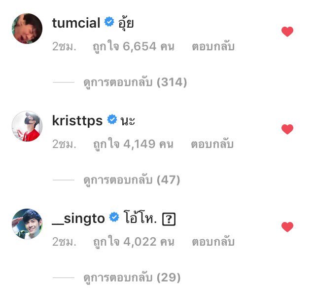 ทางที่ดีคือทางโค้งบนทางด่วน 🏳️🌈 tweet media