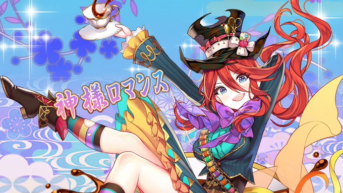 公式 放置少女 百花繚乱の萌姫たち さん の 19年1月 のツイート一覧 1 Whotwi グラフィカルtwitter分析