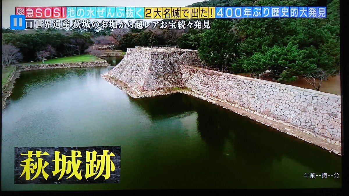 池 の 水 ぜんぶ 抜く 下関