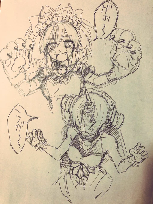 リクエストもらって書いたタマモキャットとフランちゃん 