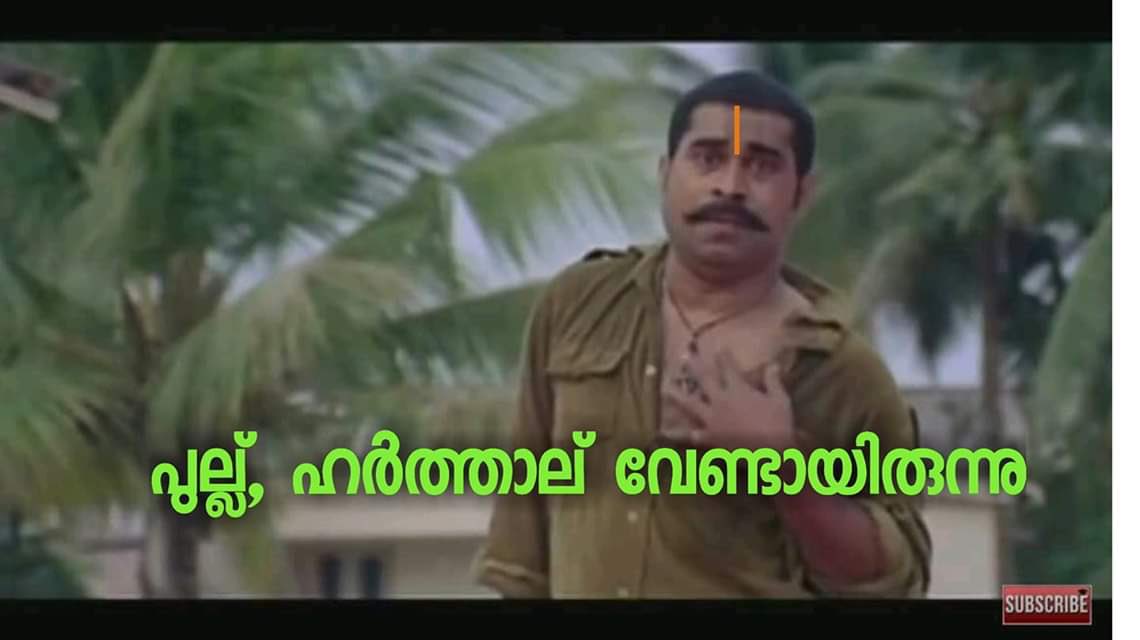 shaijul's tweet image. #trollrss