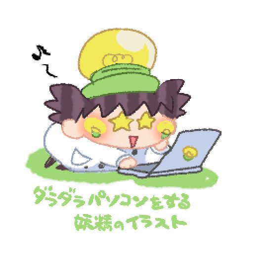 いらすとや風のtwitterイラスト検索結果