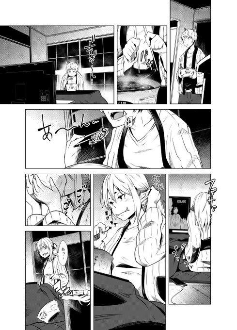 みなさま遅くなりましたが
あけましておめでとうございます!
「干支人間の年越し」 