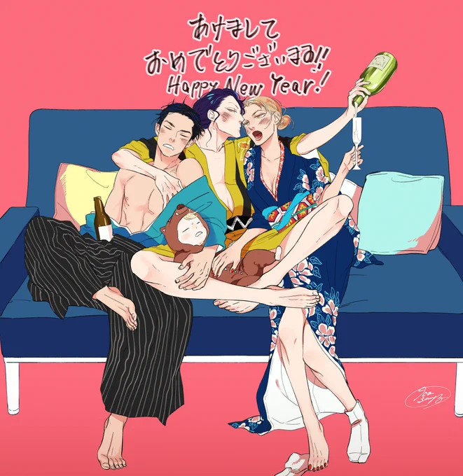 あけましておめでとうございますーーー!!!!間に合ったーーーーーー!!!!(本音)ジェラシー組はとっくにできあがっております。 