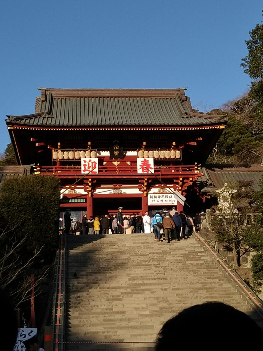 今日は恒例鎌倉の鶴岡八幡宮へ初詣に行って ピザ食べて 買物して キャラウェイでカ びっけ 極彩8巻 エイラ5巻１２月発売 のイラスト