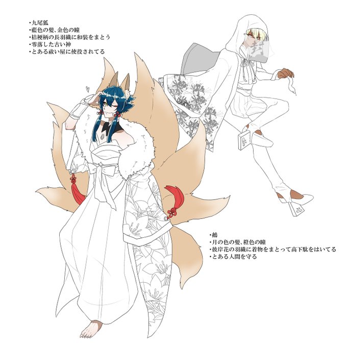 和風幻想譚のtwitterイラスト検索結果 古い順 和風幻想譚のtwitterイラスト検索結果 古い順