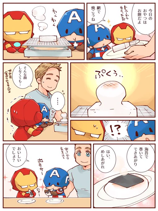 おもちポフモフ 