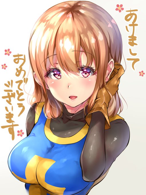 あけましておめでとうございます!昨年はツイッターを始めていろんな人との出会いがあって、とても充実した1年でした。今年もモリモリ絵を描いていきますのでどうぞよろしくお願いします!あと、昨年のCG集「クズ賢者」に出てくるカレンちゃんの漫画に挑戦したいと思ってます。 