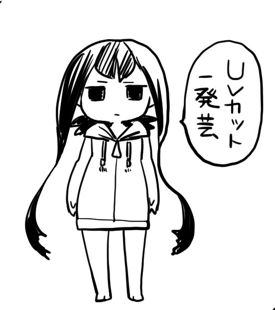 #とけだせみぞれちゃん
https://t.co/BRGmHnlVpP 